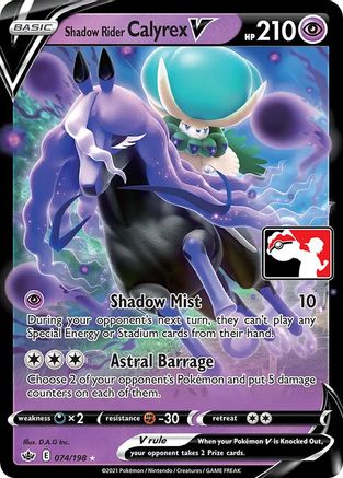 Shadow Rider Calyrex V 074  - Holofoil Prize Pack Series Cards - Ultra Rare