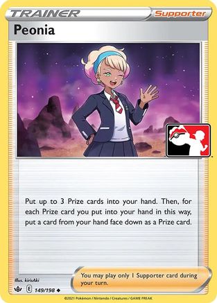Peonia 149  Prize Pack Series Cards - Uncommon