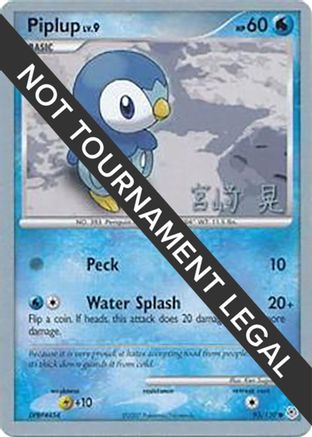 Piplup - 2007 (Akira Miyazaki) 093  World Championship Decks - Common