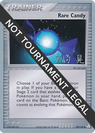 Rare Candy - 2007 (Akira Miyazaki) 090  World Championship Decks - Uncommon