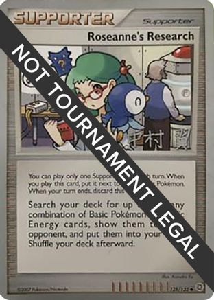 Roseanne's Research - 2009 (Tsubasa Nakamura) 125  World Championship Decks - Uncommon