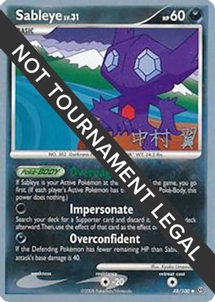 Sableye - 2009 (Tsubasa Nakamura) 048  World Championship Decks - Uncommon