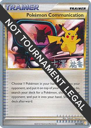 Pokemon Communication - 2010 (Yuka Furusawa) 098  World Championship Decks - Uncommon