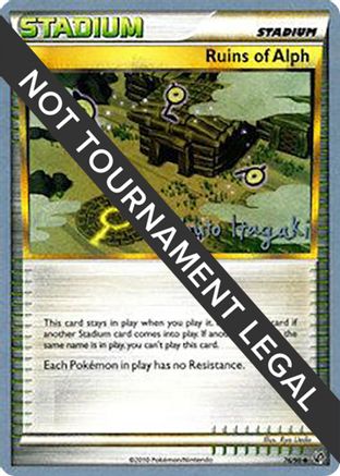Ruins Of Alph - 2012 (Shuto Itagaki) 076  World Championship Decks - Uncommon