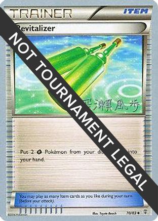Revitalizer - 2017 (Kabu Fukase) 070  World Championship Decks - Uncommon