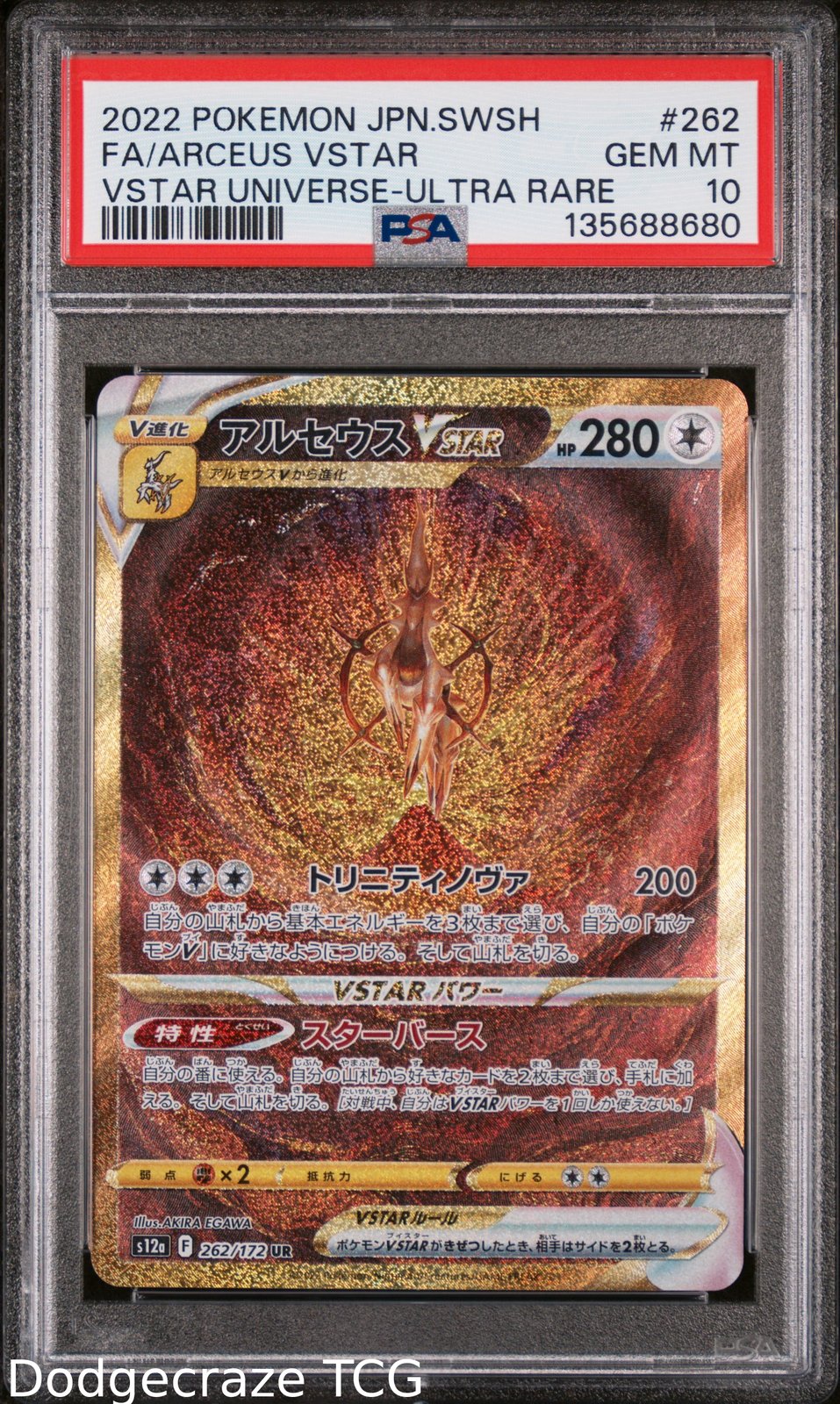 2022 Pokemon Vstar Universe Arceus Vstar Ultra Rare 262/172 PSA 10