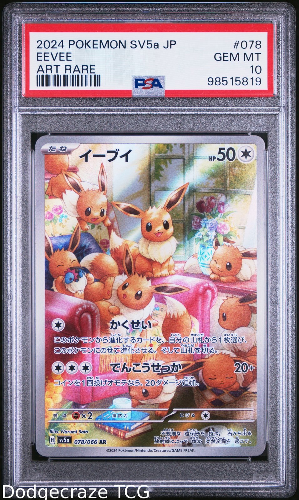 2024 Pokemon Sv5a Crimson Haze Eevee Art Rare 078/066 PSA 10