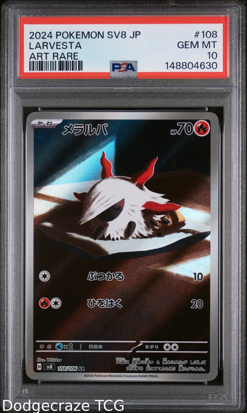 2024 Pokemon Sv8-Super Electric Breaker Larvesta Art Rare 108/106 PSA 10