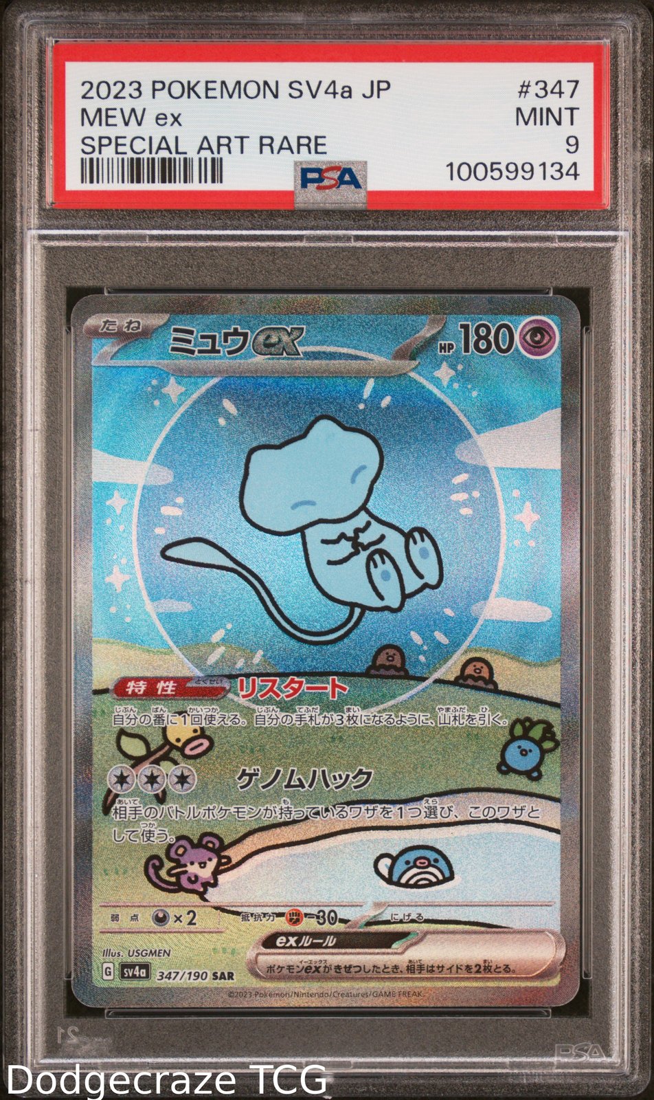 2023 Pokemon Sv4a-Shiny Treasure EX Mew EX Special Art Rare 347/190 PSA 9