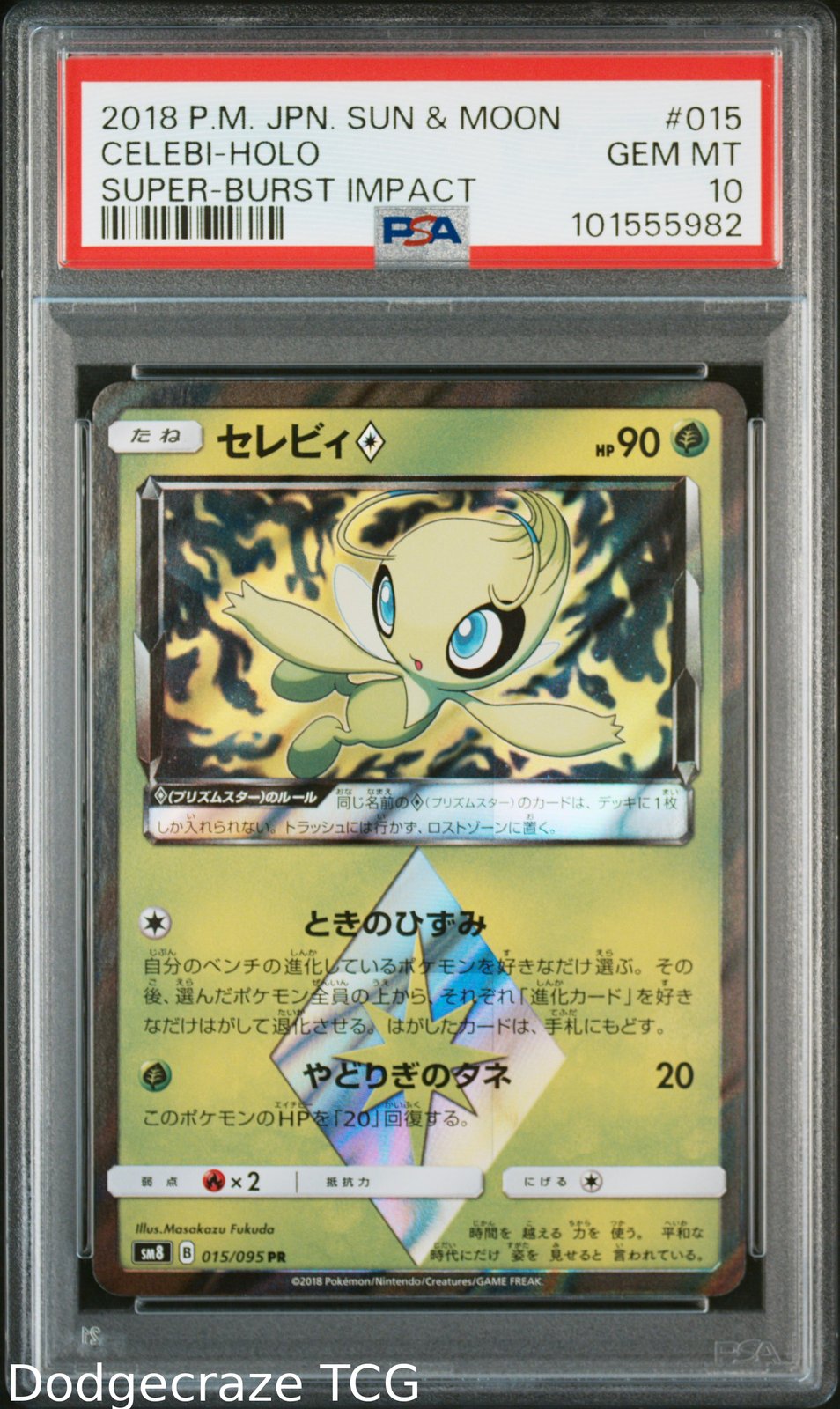 2018 Pokemon Super Burst Impact Celebi Holo 015/095 PSA 10