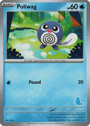 Poliwag  My First Battle - Unconfirmed
