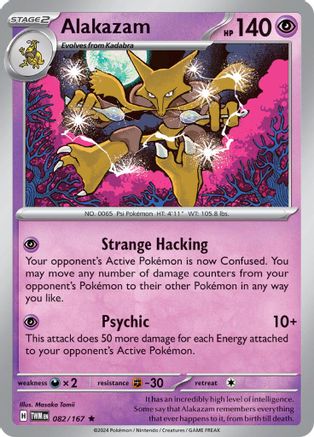 Alakazam 082/167  - Holofoil SV06 Twilight Masquerade - Rare