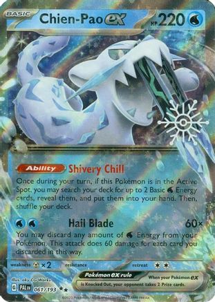 Chien 061/193  - Holofoil Miscellaneous Cards & Products - Double Rare