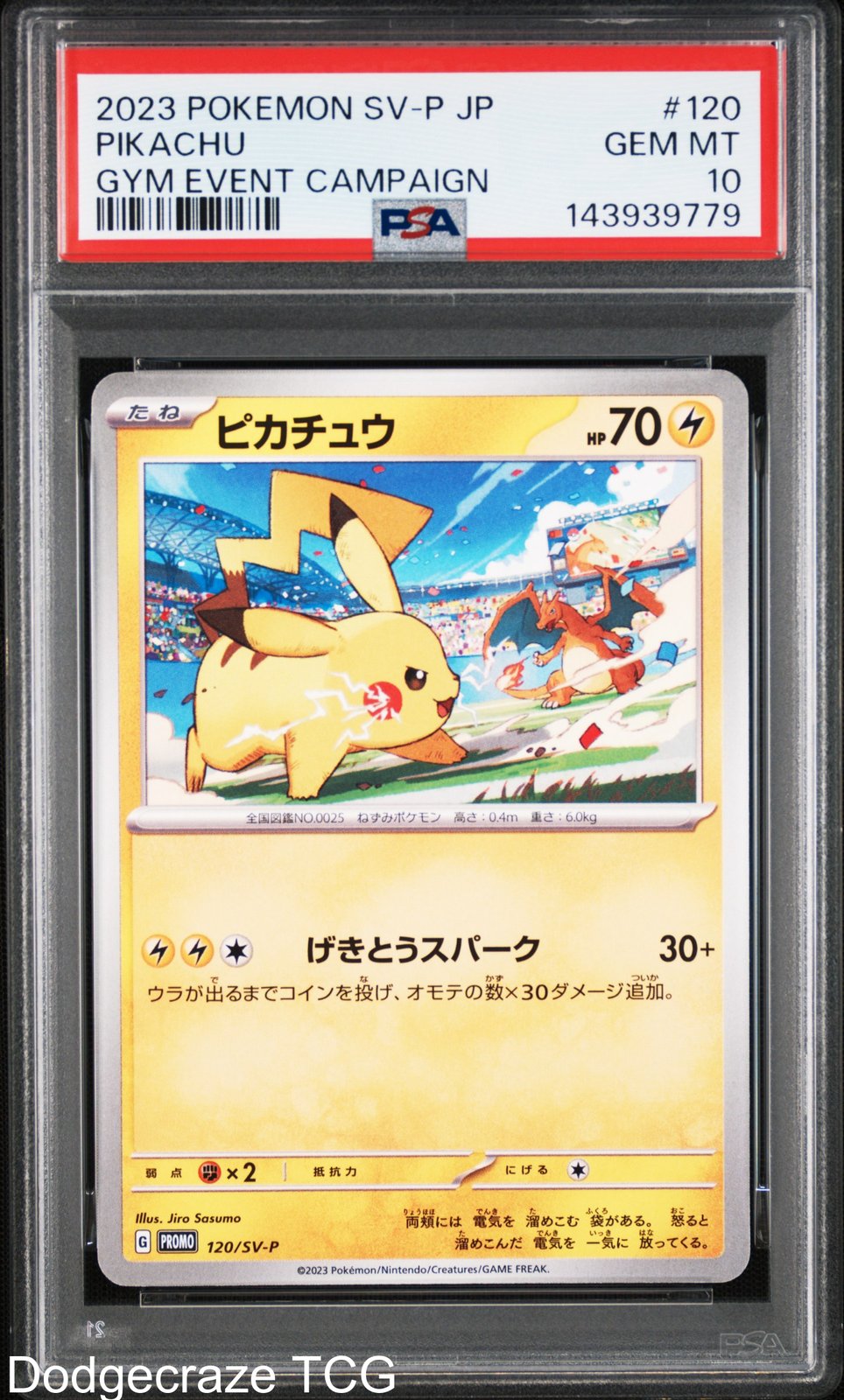 Pikachu 120/SV-P Gym Event Campaign Sv-p Promo Pokemon Japanese PSA 10