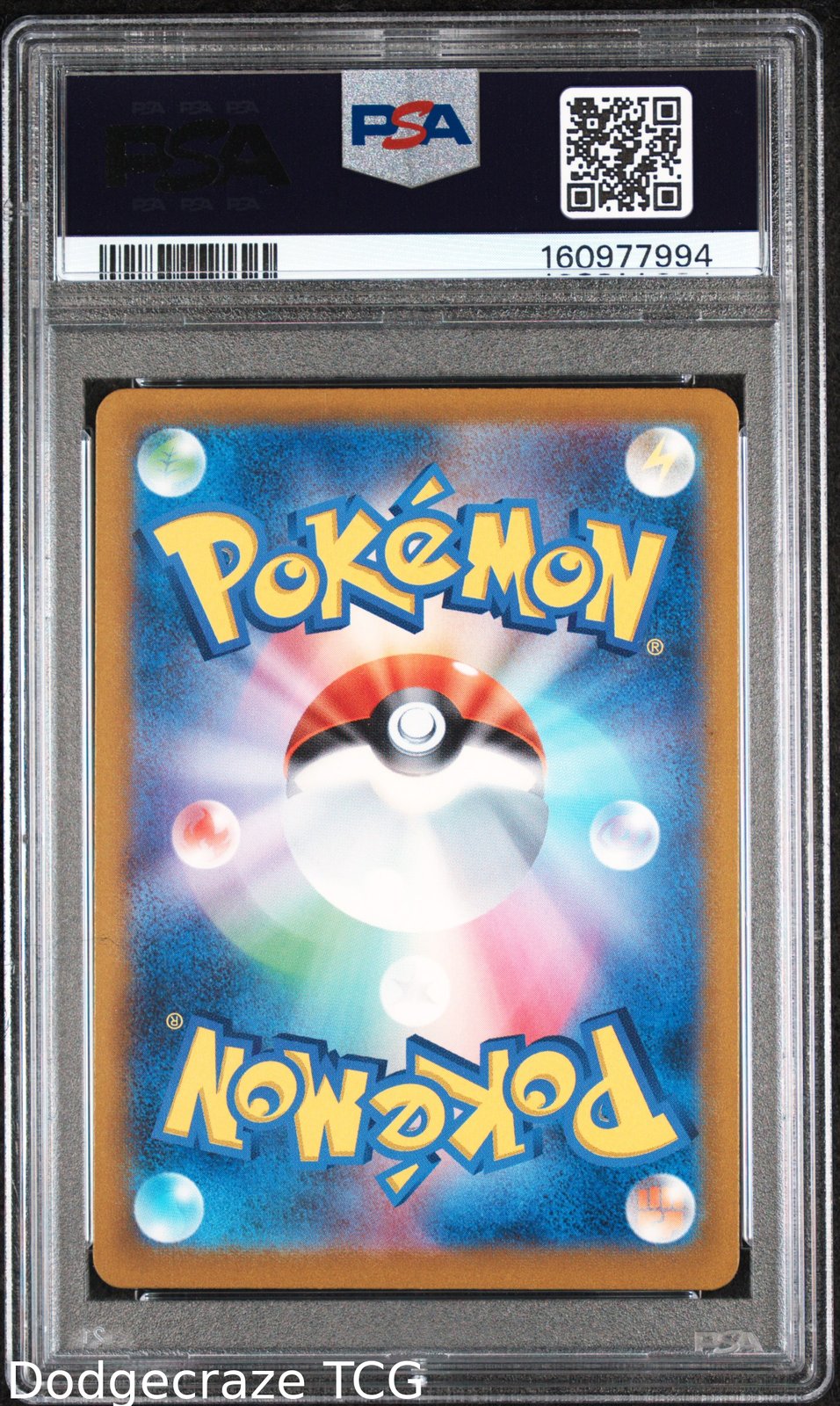 2023 Pokemon Sv2a Card 151 Charmeleon Art Rare 169/165 PSA 10