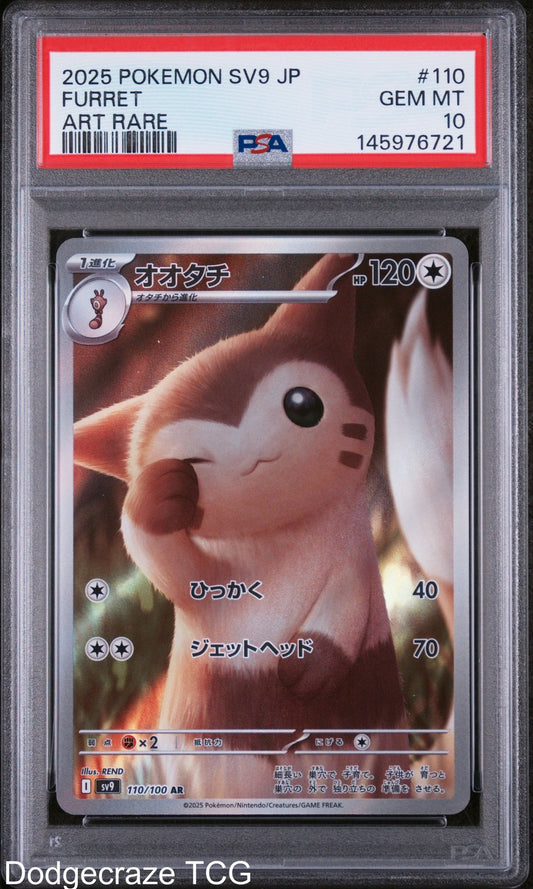 2025 Pokemon Sv9-battle Partners Furret Art Rare 110/100 PSA 10
