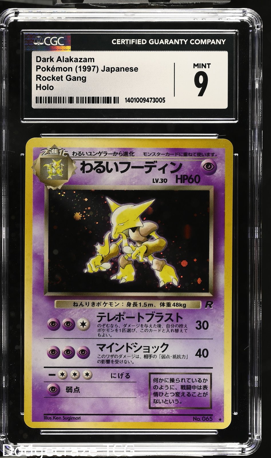 1997 Pokemon Rocket Gang Dark Alakazam Holo CGC 9