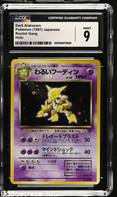 1997 Pokemon Rocket Gang Dark Alakazam Holo CGC 9