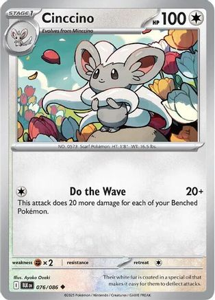 Cinccino 076/086  - Reverse Holofoil SV Black Bolt - Uncommon