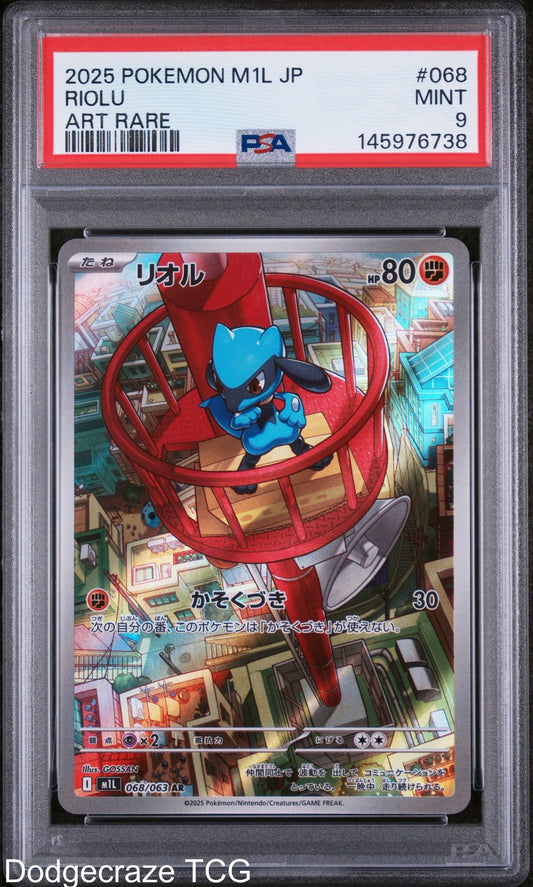 2025 Pokemon M1l Mega Brave Riolu Art Rare 068/063 PSA 9