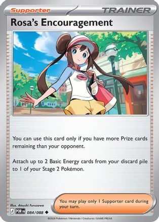 Rosa's Encouragement 084/088  - Reverse Holofoil ME03 Perfect Order - Uncommon
