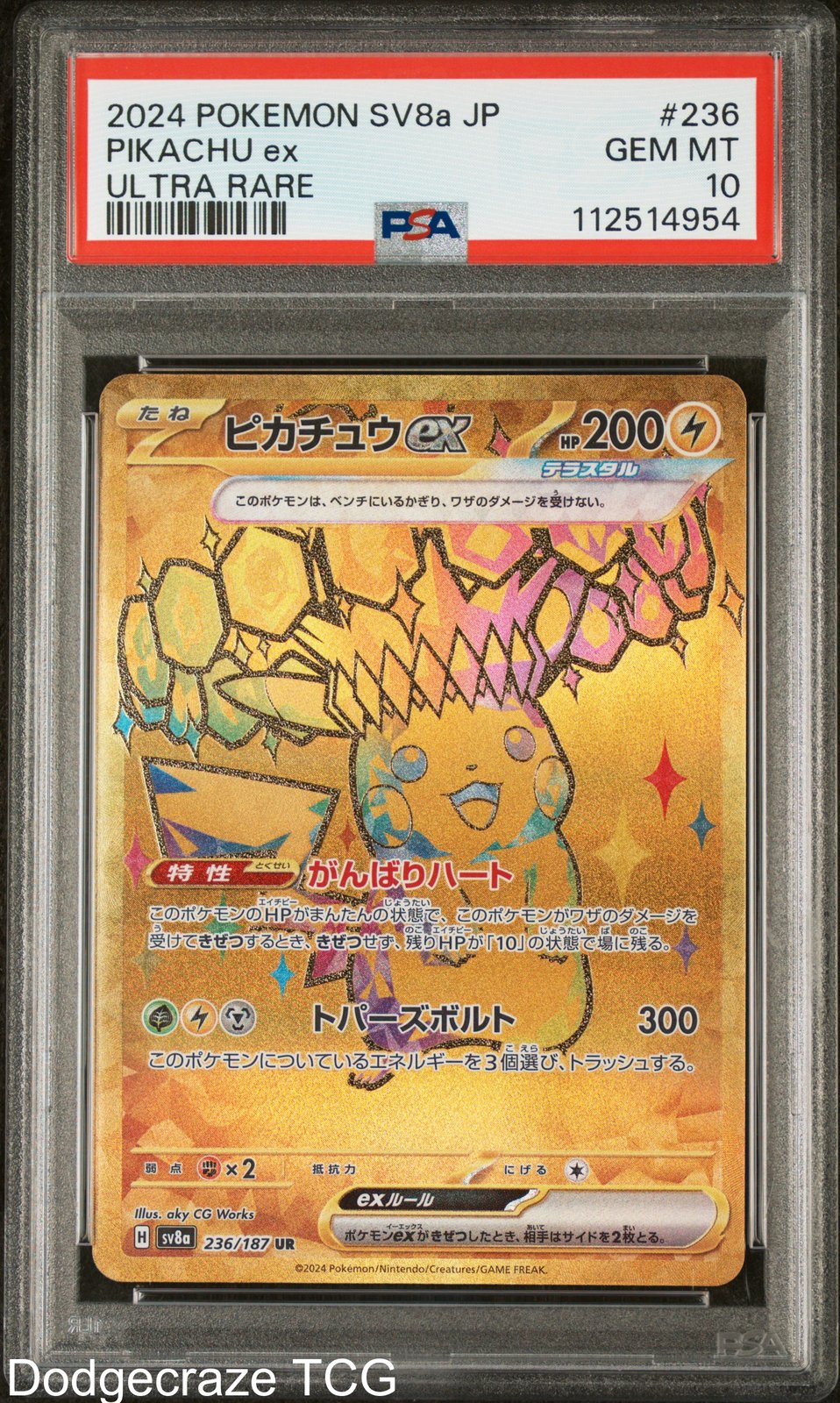 2024 Pokemon Sv8a Terastal Festival EX Pikachu EX Ultra Rare 236/187 PSA 10