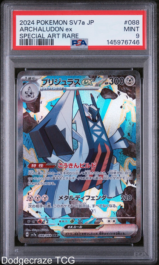 2024 Pokemon Sv7a Paradise Dragona Archaludon EX Special Art Rare 088 PSA 9