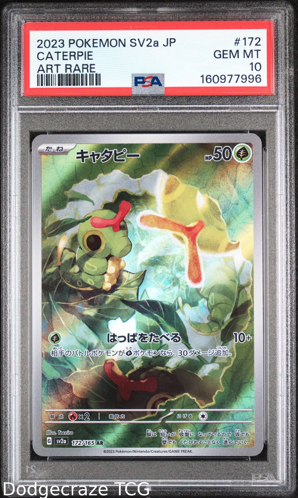 2023 Pokemon Sv2a Card 151 Caterpie Art Rare 172/165 PSA 10
