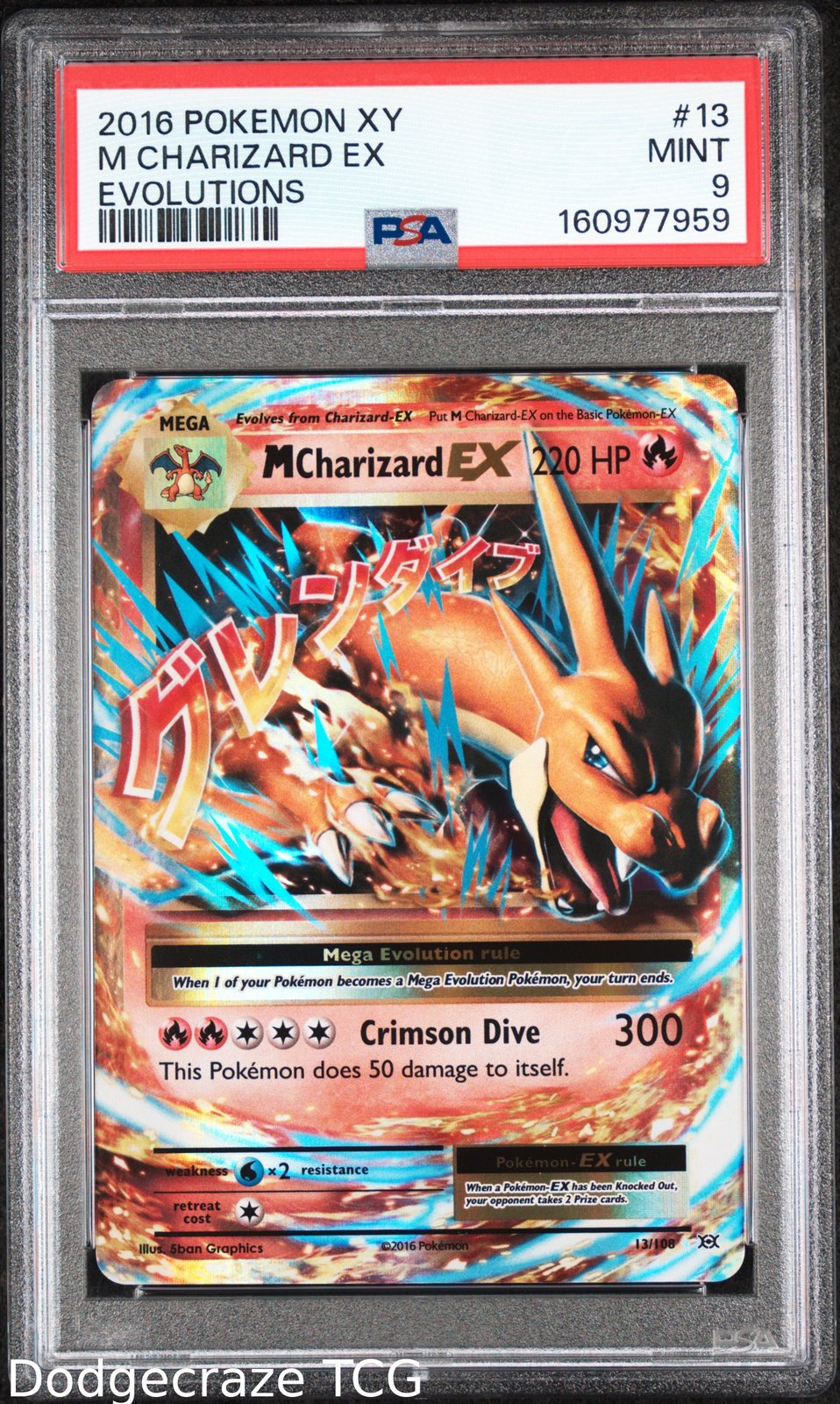 2016 Pokemon Evolutions M Charizard EX 13/108 PSA 9