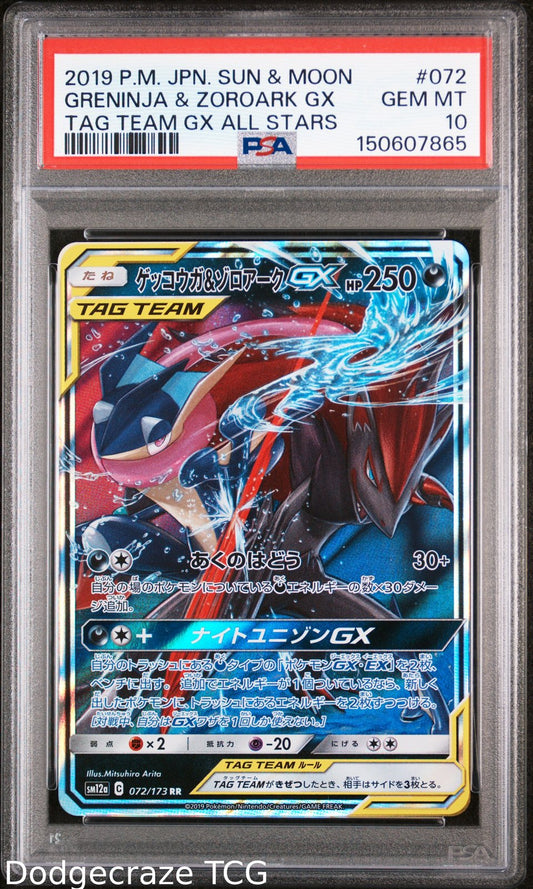 2019 Pokemon Tag Team Gx All Stars Greninja & Zoroark Gx 072/173 PSA 10