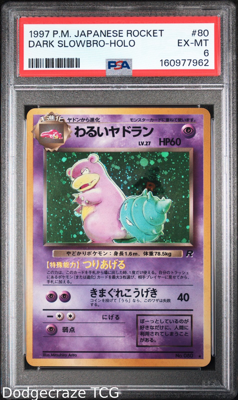 1997 Pokemon Rocket Dark Slowbro Holo 80 PSA 6