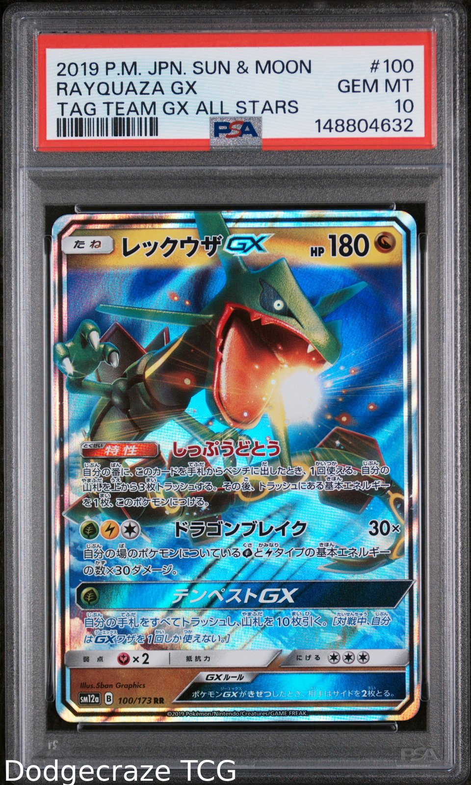 2019 Pokemon Tag Team Gx All Stars Rayquaza Gx 100/173 PSA 10