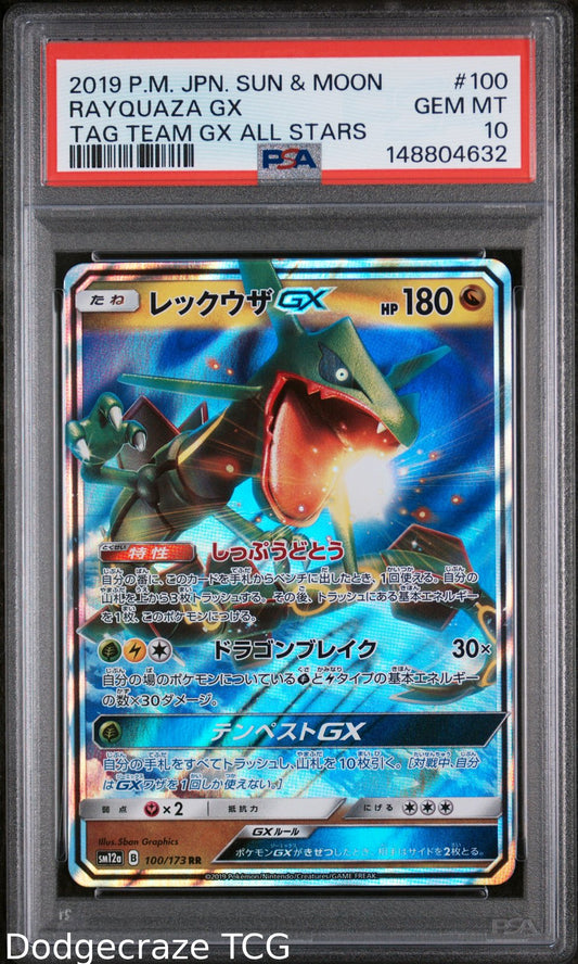 2019 Pokemon Tag Team Gx All Stars Rayquaza Gx 100/173 PSA 10