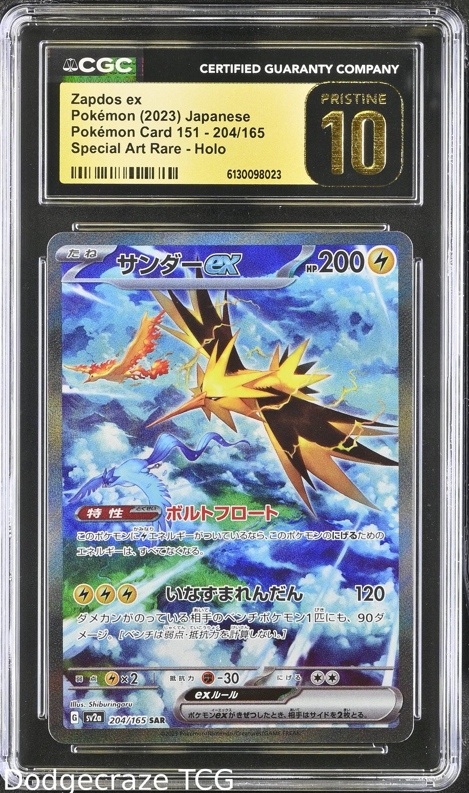 2023 Pokemon Pokemon Card 151 Zapdos EX Special Art Rare Holo 204/165 CGC 10