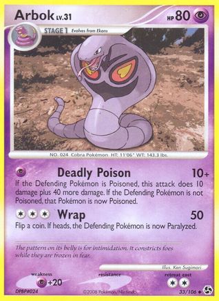 Arbok 033  Great Encounters - Uncommon
