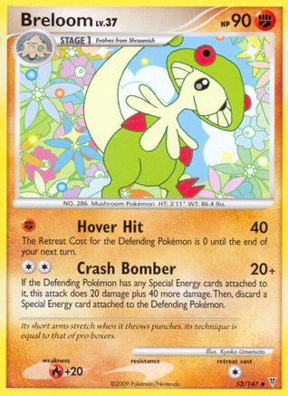 Breloom 052  Supreme Victors - Uncommon