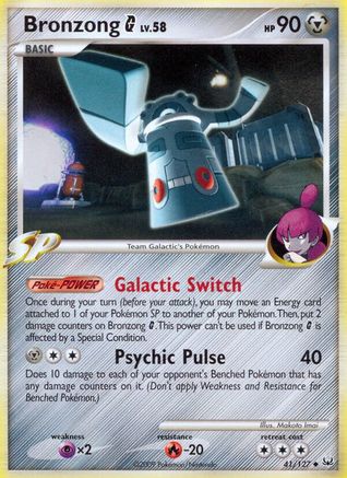 Bronzong G 041/127  - Reverse Holofoil Platinum - Uncommon