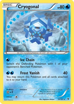 Cryogonal (33) 033  Noble Victories - Rare