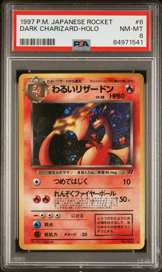1997 Japanese Rocket – Dark Charizard – Holo #6 PSA 8