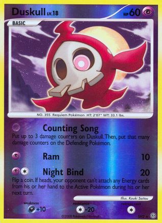 Duskull (Shiny) SH2  - Reverse Holofoil Stormfront - Shiny Holo Rare