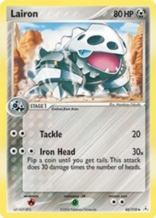 Lairon 045  Holon Phantoms - Uncommon