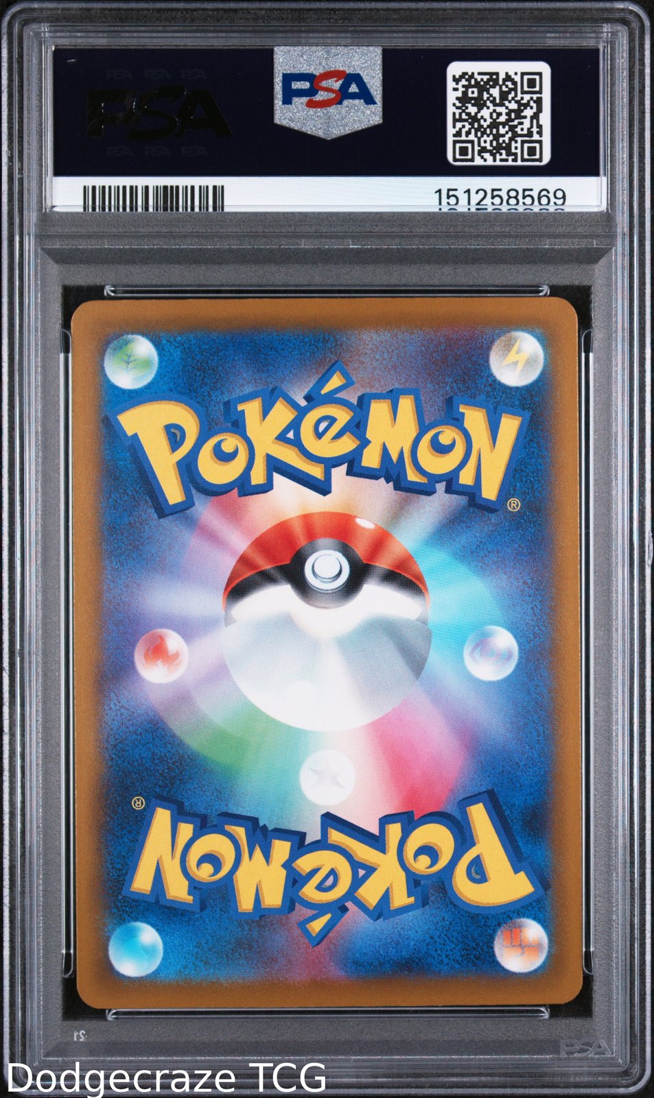 2025 Pokemon Mega Scrafty EX Attack Rare-Incorrect Texture 231 PSA 10