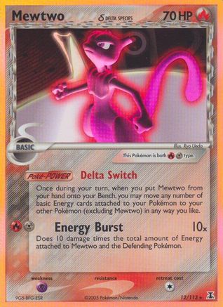 Mewtwo (Delta Species) 012  - Reverse Holofoil Delta Species - Holo Rare