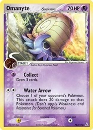Omanyte (Delta Species) 074/110  Holon Phantoms - Common