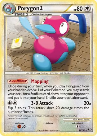 Porygon2 049  - Reverse Holofoil Triumphant - Uncommon