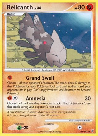 Relicanth 079  - Reverse Holofoil Supreme Victors - Uncommon