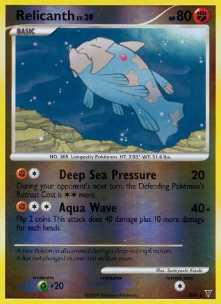 Relicanth (Shiny) SH8  - Reverse Holofoil Supreme Victors - Shiny Holo Rare
