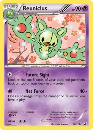 Reuniclus 076  - Reverse Holofoil Legendary Treasures - Rare