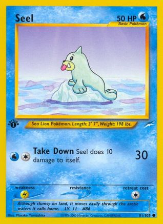 Seel 081/105  - Unlimited Neo Destiny - Common