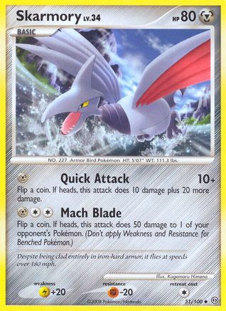 Skarmory 051  - Reverse Holofoil Stormfront - Uncommon